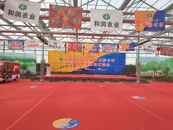 温室案例
