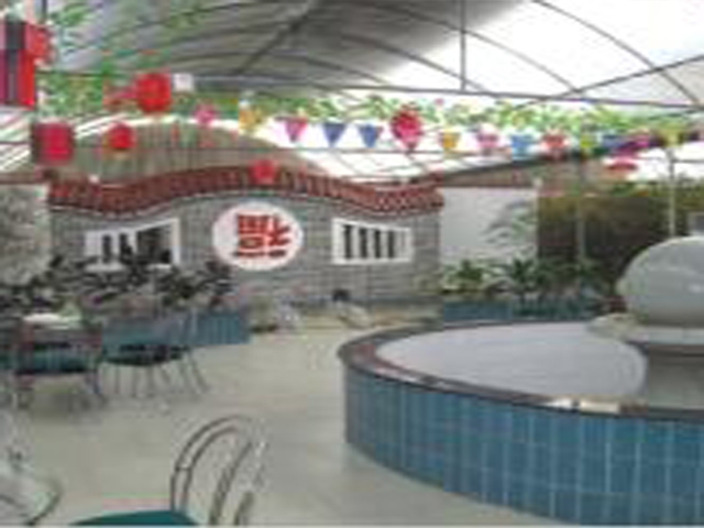 Ecological Horticultural Greenhouse